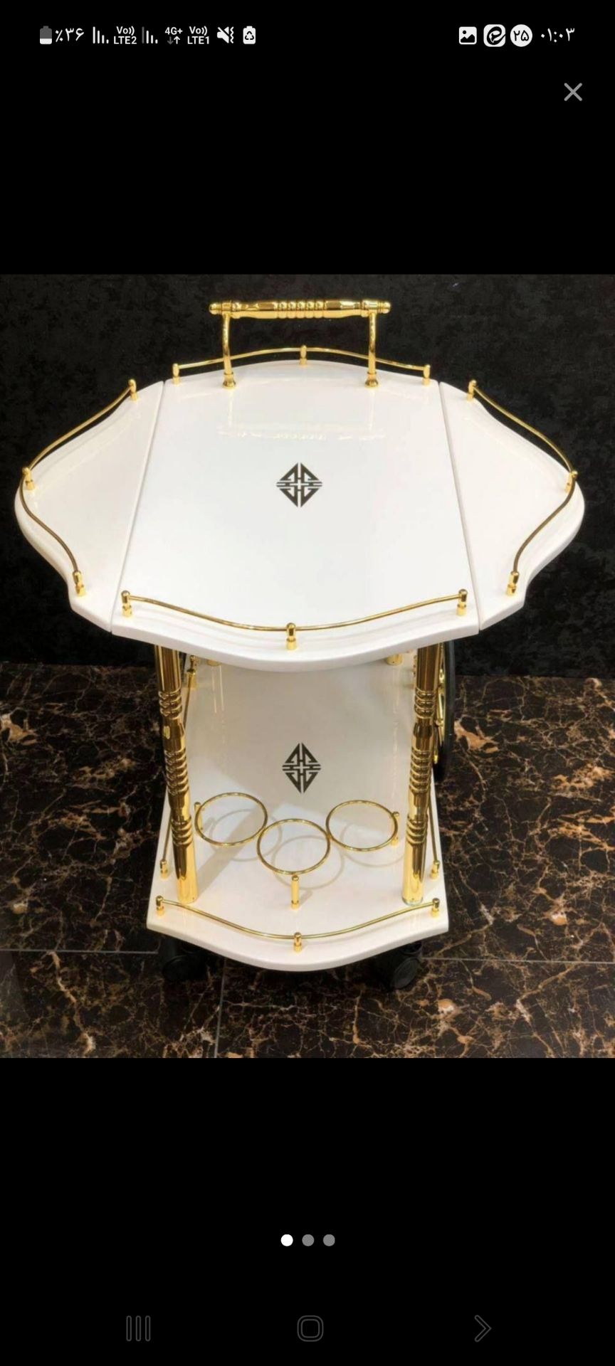 میزبار پذیرایی چرخ دار