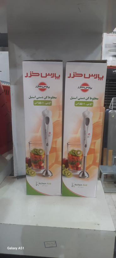 گوشتکوب برقی پارس خرر اچ بی5501 اس
